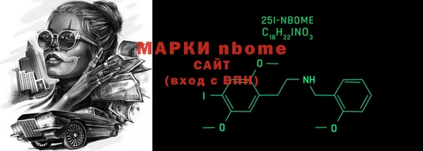 MESCALINE Богородицк