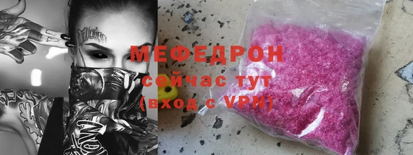 MESCALINE Богородицк