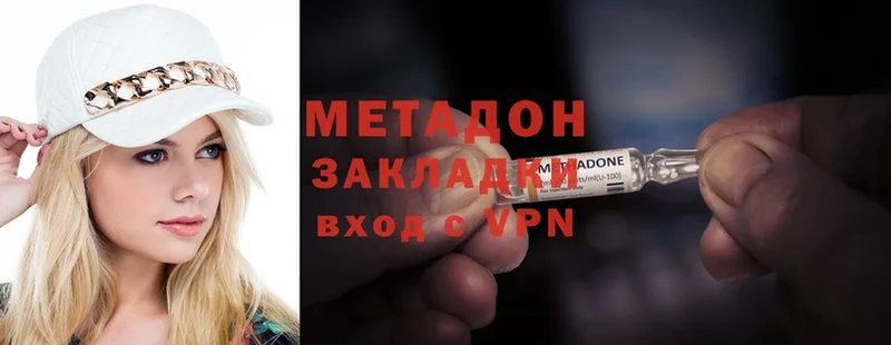 МЕТАДОН methadone  Барабинск 